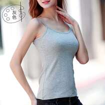 Camoule vest women without steel ring one-piece bra with chest pad underwear outside wear inside modal vest base shirt