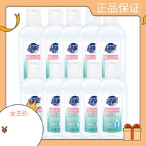Ultra-energy 100ml * 10 bottled promotion labor-free washing and bacteriostatic hand washing liquid germicidal rate 99 9% free of washing speed dry right
