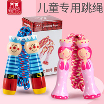Fu Child skipping rope for children 3 to 9 years old beginners Kindergarten primary and secondary school students baby rope