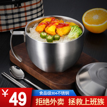 Food grade 304 stainless steel material student insulation lunch box Fast food cup set Canteen lunch box lunch tank office worker
