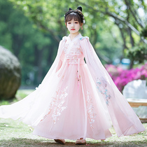Girls costume Hanfu Spring and Autumn Chinese style childrens Tang dress Super fairy girl ancient dress long sleeve autumn