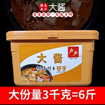 Household brand Korean soy sauce 3KG Korean soy sauce Material Korean soy sauce soup material Korean soy sauce