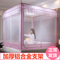 Mosquito Net New Sitting Bed Three Doors Children Anti-Fall Princess Wind Zipper 1 5m1 8 m Double Home 1 2 Mongolia Bag