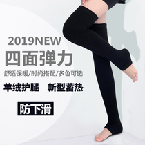 Autumn and winter extended thickened cashmere leg guards over knee socks men and women old cold legs warm elderly wool knee pads