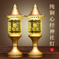 A pair of pure copper led Heart Sutra Crystal Lotus lamp Buddha lamp Buddha lamp front Buddha lamp long Ming lamp Buddhist supplies