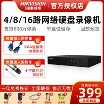 Hikvision 16-way hard disk video recorder 265 halved built-in speaker motion detection DS-7816N-Z1 X