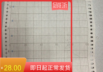 Northwest recording paper 120-2-6 Original northwest temperature printing paper folding instrument paper 120-2-6
