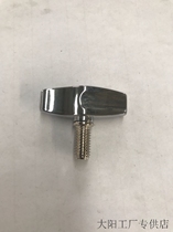 Drum kit accessories complete set of screws 6mm8mm screws drum accessories bracket screws clutch screws