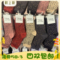 New products South Korea imported East Gate socks BAO WEN leopard highlights bright silk fashion sweet cotton socks women