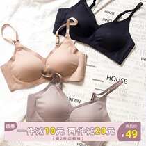  Chest-showing small underwear womens rimless bra thin ultra-thin non-sponge large chest chest-showing small breast reduction spring and summer without trace