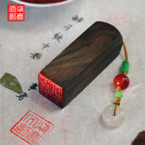 Qilu hand work sandalwood seal engraved seal name name seal Japanese study abroad seal custom seal calligraphy seal name seal