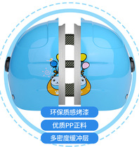 Cartoon electric boy girl child Four Seasons motorcycle head gray baby Summer children cute Helmet helmet