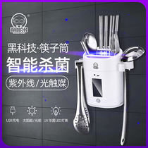 Chopstick disinfection machine Household chopstick disinfection basket Small drying infrared sterilization induction chopstick tube storage disinfection box