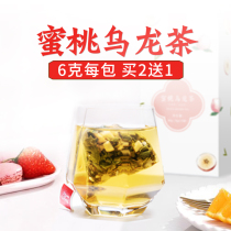 Peach white peach oolong tea bag flower tea combination health flower fruit tea fruit tea cold tea tea tea triangle tea bag