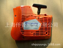 Adapting Fushihua Huswarner K760 770 Toothless Saw Portable Cutting Machine Starter Hand Plate