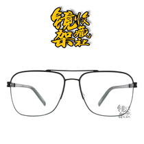 ALLIED METAL WORKS METAL ALLIANCE A090 Japanese handmade ultra-thin steel frame