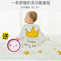 cutelife Little Prince bath towel Baby newborn cotton gauze spring and Autumn childrens blanket blanket Baby bath towel