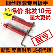  New environmentally friendly resin steel wire screw sleeve manual installation tool cheap installation wrench M2 M3 M4 M5 M6