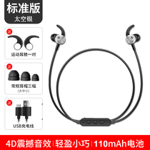 Bluetooth headset Halter neck wireless binaural sports running mens and womens earbuds Ultra-long standby noise reduction smart switch