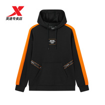 Special step hooded sweater mens 2020 winter New plus velvet thick warm sports leisure pullover sweater coat