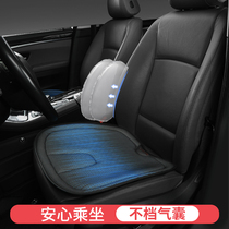 Gel car seat cushion single Four Seasons universal summer cool cushion refrigeration massage ventilated office seat cushion