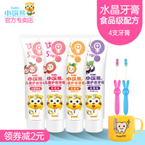 Little Raccoon childrens toothpaste Toothbrush set Baby 3-12 years old fluoride-free tooth protection toothpaste Tooth replacement period Fruit flavor 50g