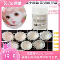County Gem Pearl color series model paint BJD makeup gold powder silver powder glitter pearlescent effect bright light