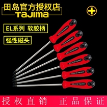 TaJIma Field Island Screwdriver Impact Screw Cross Plum Gel Handle Magnetic Screw Batch Knife Screw Change Cones Screwdriver