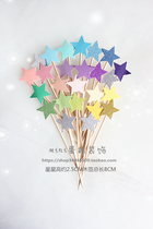 Baked cake decorated pink blue multi-colored star pentagon insert cup birthday party