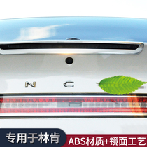 Suitable for Lincoln MKZ front and rear fog lights headlight frame high brake lights Metal car label letter stickers Car supplies