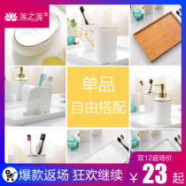 Lotus Lotus fashion European bone China tooth set Bathroom Ceramic mouthwash cup Toothbrush holder Pressing hand sanitizer bottle