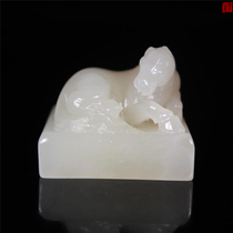 Lao Stone Print Chapter Old Sex Junction Crystal Ice Sugar Lychee Cave Seal Engraving of the Mabutton Collection Stone Sculpture Leisure badge Name Chapter