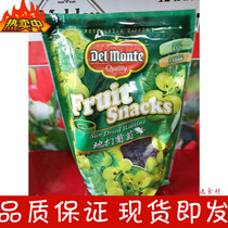 New date US imports ground grapes dry Tiganti dry 340g casual snacks baked raw material