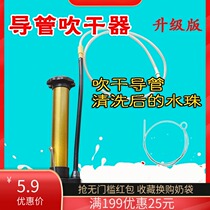 Jiayingle duct cleaning dryer catheter brush hose brush companion for Medele silk rhyme and other models