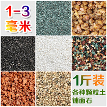 Paved stone fleshy granular soil vermiculite maifanite red and black volcanic stone Jade clay pottery deer marsh soil