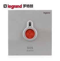 TCL Roglang Deep Sands Silver Call Alarm Button Panel Switch SOS Emergency Call Rescue Button Silver Color Grey