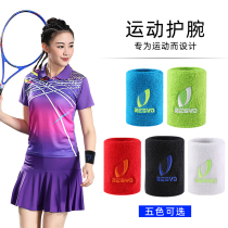  Badminton girls wrist guard wrist belt Men and women fitness training wrist sweat-absorbing belt Tennis basketball sports equipment