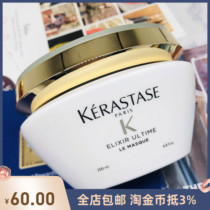 New packaging Kapo kerastase Reinforced Film of Fairy Gold Oil Film 200ml Reduction Film