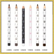 Japan Ise-half Bibo Eyeline Glue Pen Supine Shaded Pens book Xin brown 05 Amber Brown Eyelid Bottom