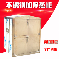 Commercial seafood double-door four-layer steamer energy-saving and high-efficiency steamer steam box gas stainless steel gas steamer