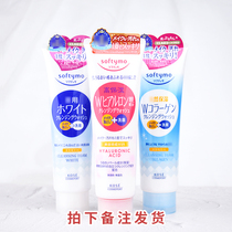 Japan Kose high silk Softymo moisturizing whitening makeup remover facial cleanser wash wash unload 2 in 1