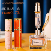 Louis fragrance high-end perfume sub-bottling bottom direct filling mini portable perfume sample spray empty bottle 5ml