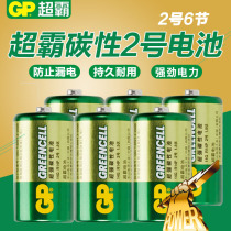 GP Superpower No 2 battery Carbon No 2 1 5V Bread Anpanman shower Fisher Toy medium battery 6