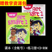 Original getsmart teaching materials new get smart Level 1 student set Childrens English teaching materials