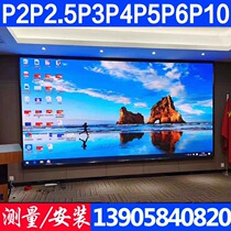LED full color screen indoor full color LED display P2 5P3P4P5P6P8P10 outdoor advertising rental screen