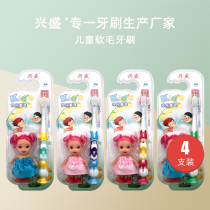 Xingsheng soft hair Childrens toothbrushes 4 Childrens toothbrushes 3-6 years old childrens toothbrush 6-12 years old soft hair