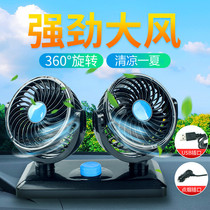 Interface plug-in car small fan cool rotating clip fan countertop multi-purpose car in car car sticky table