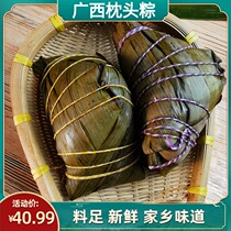 Good taste Guangxi mung bean chestnut fresh meat dumplings Dragon Boat Festival Super pillow rice dumplings egg yolk purple glutinous pork Guilin salty rice dumplings