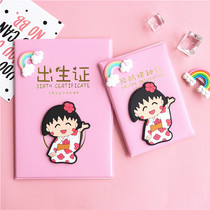 Vertical version of baby birth medical certificate protective cover small balls cartoon baby vaccine this prevention vaccination coat