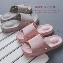 Superior Tone Summer Massage Home Cool Slippers Men Indoor Couple Bathroom EVA Thick Bottom Bath Non-slip Plastic Slippers